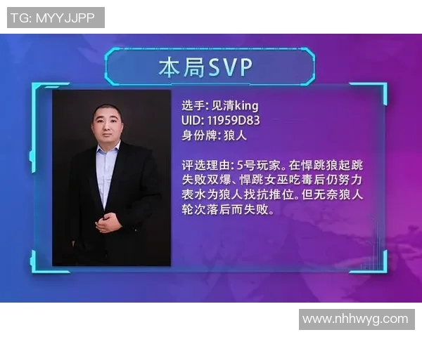 冈山绿雉对阵金泽直播精彩赛事全程回顾与分析